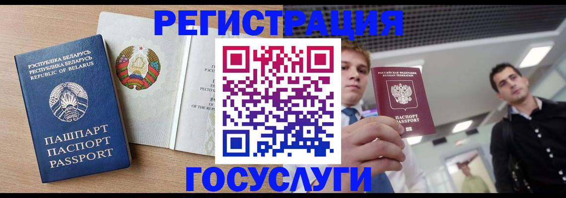 пропишу в квартире в Башкортостане